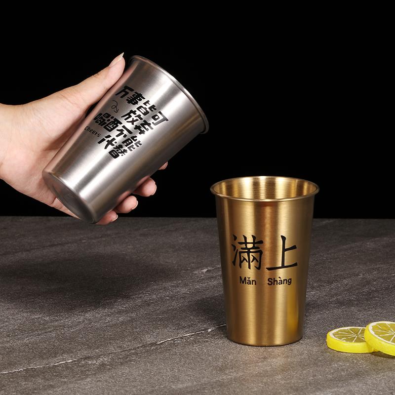 不锈钢新款啤酒杯网红创意文案商用定制防摔扎啤杯冷饮杯露营杯子 - 图3