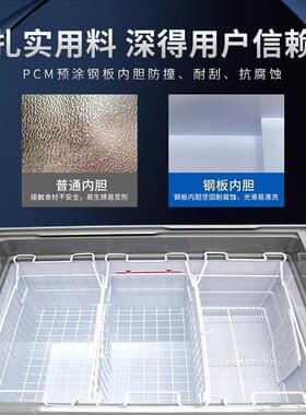 海容冰柜SD-235K卧商用冷柜0.8米长式冷展冻柜伊利同示款雪280糕