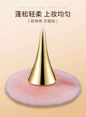 韩国轻奢散粉刷上妆自然柔软毛蓬松腮红刷超大号定妆刷散粉刷套装