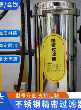 反渗透纯水系统 畜禽饮水净化处理设备 养殖场专用净水设备