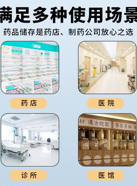 药品阴凉柜冷藏展示柜药房诊所冰箱单门双门三门GSP认证