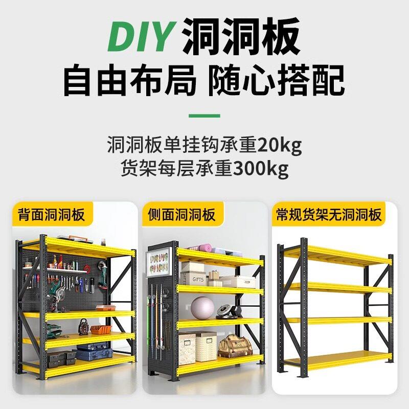 Heavy-duty shelves warehouse storage rack multi-layer storage rack with hole plate side hardware tool rack placement storage rack