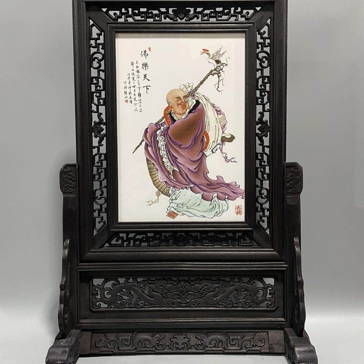 红木框景德镇陶瓷板画 画插屏坐屏台屏中式家居中堂古典装饰品摆,淘宝优惠券,粉丝福利购,淘宝优惠卷