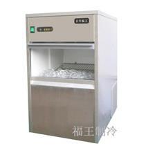 福王全自动雪花制冰机碎冰机BNS-100A酒店餐厅用厨房制冷设备供应