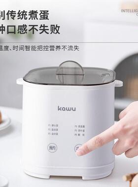 卡屋煮蛋器早餐家用宿舍小型智能预约定时多功能全自动断电蒸笼