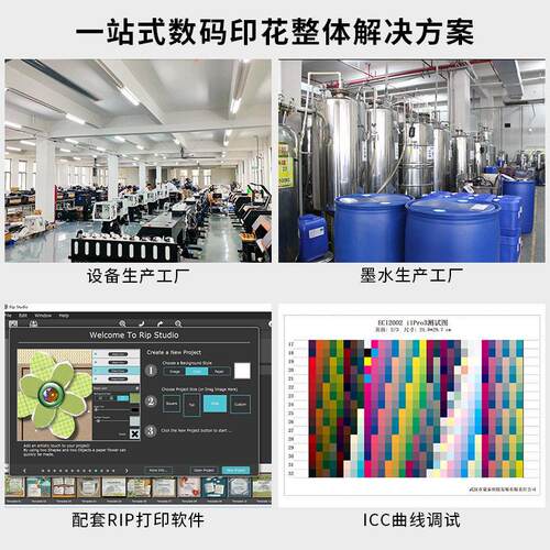 双头白墨转印印表机 T恤服装印表机 衣服数码印花机dtf转印印表机 - 图2