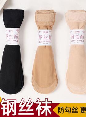 30双面膜钢丝袜短丝袜子女士防勾丝肉色包芯丝天鹅绒薄款耐磨夏季