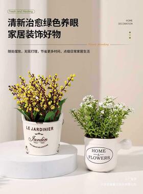 创意房间茶几摆件家居装饰品布置室内客厅餐桌电视柜桌面花艺摆设