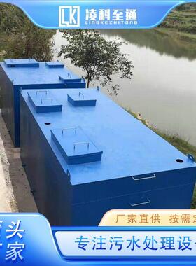 水污处理系统 废处理水474成套设完备 厂家直供 服务善