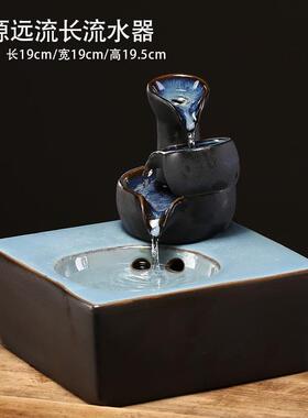 桌面客厅招财景观循环水茶桌中式装饰品办公室流水陶瓷小型摆件新
