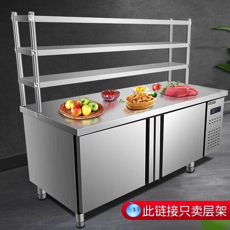 Stainless steel countertop stand operation table shelf milk tea shop storage shelf work table shelf multi-layer kitchen storage