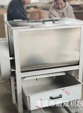 顺成拌粉机商用多功能拌粉机和粉和面机自动下料米粉面粉搅拌机