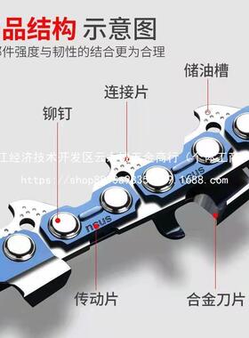 油锯链条电锯链条寸寸寸寸寸大各种链条链子