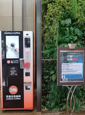 24小时现磨自助咖啡售卖机饮品多样口感丝滑支持刷卡投币现金找零