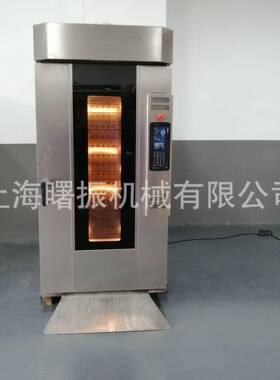 商用面包烤炉大型热风旋转炉月饼坚果燕麦烤箱喷雾电脑版烤炉