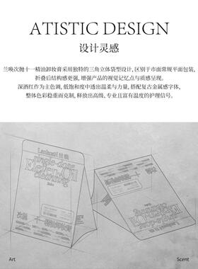 1片卸全妆兰唤 · 十一精油卸妆膏次抛温和净卸快速溶妆出游便携
