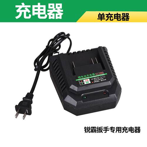 锐霸电动起子裸肌锂电气动扳手专用充电器4.0Ah 6.0Ah 8.0Ah电池 - 图2