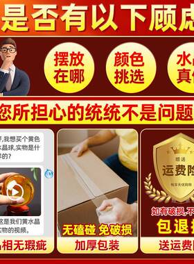 黄色水晶球摆件白紫红透明圆球玻璃家居装饰品客厅小号开业摆件