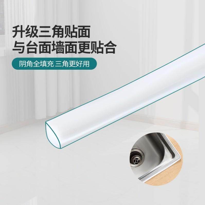 阴角条美缝贴装饰条吊顶美边线石膏装饰线自粘防水霉美缝厨房吊顶,淘宝优惠券,粉丝福利购,淘宝优惠卷