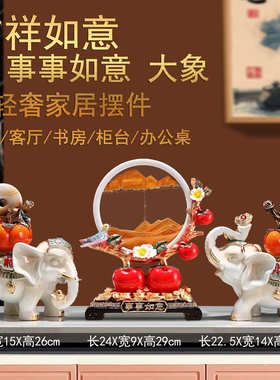 【新款】吉祥如意大象创意流沙摆件客厅玄关书房酒柜乔迁喜庆大号