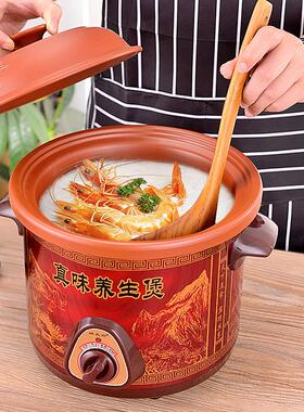 多功能养生紫砂电炖锅慢炖煲汤煮粥锅高档小电锅年会活动赠品礼品