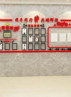公司企业文化墙装饰办公室布置员工风采展示墙团队照片墙荣誉励志