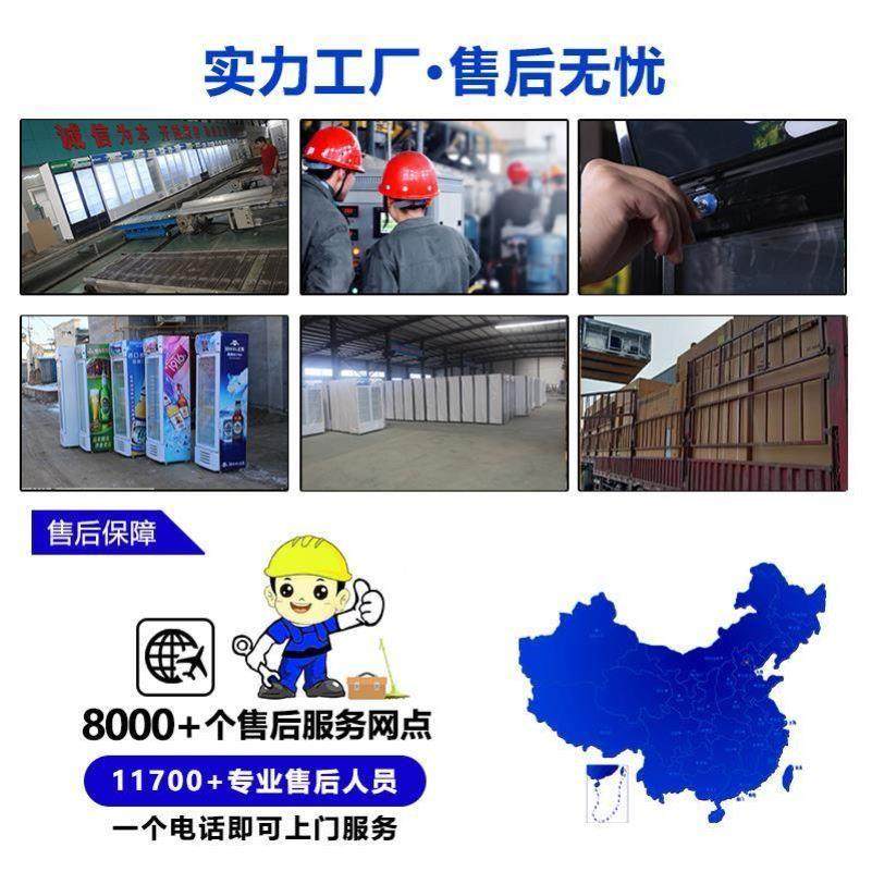 饮料柜展示柜冷藏柜风冷啤酒柜冰箱立式冰柜商用单双门水果保鲜柜,淘宝优惠券,粉丝福利购,淘宝优惠卷