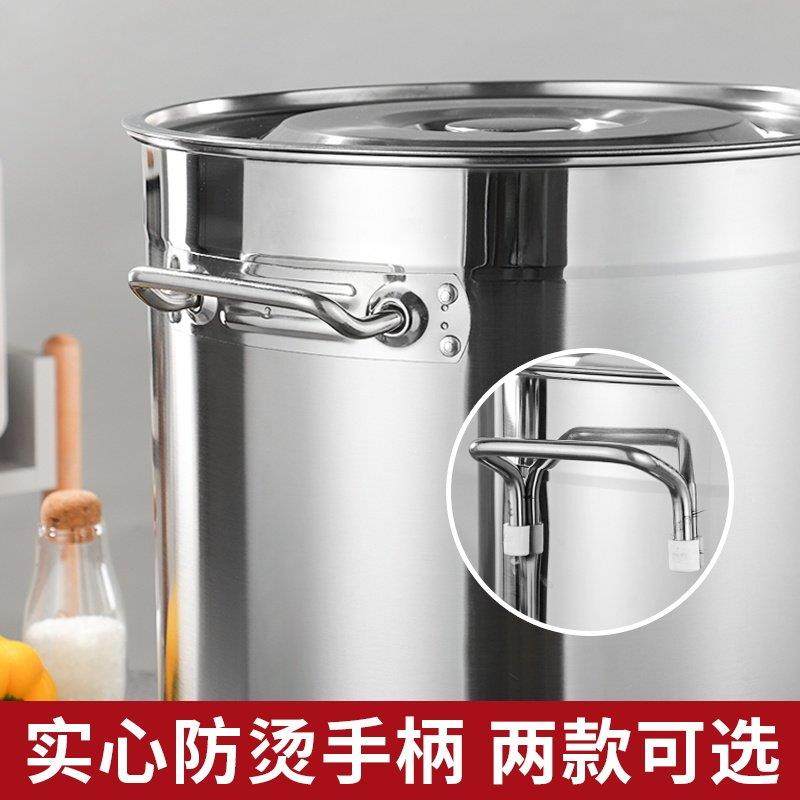 商用不锈钢桶加厚耐烧厨房电磁燃气炉通用卤肉桶导磁带盖商用汤锅,淘宝优惠券,粉丝福利购,淘宝优惠卷