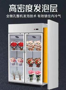 鲜花保鲜柜冷藏展示柜花店花艺风冷无霜立式鲜花保鲜展示柜冰柜