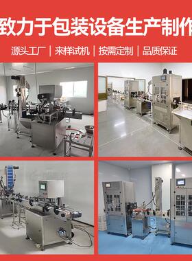 小型自动脚踏香水小样锁口抓盖轧盖机半自动气动香水扎盖机设备