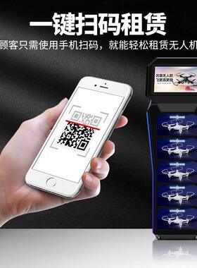 24小时无人自动租借无人机售卖柜共享租赁无人机售卖格子柜
