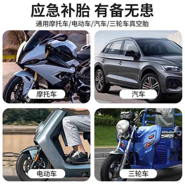 Upgraded motorcycle vacuum tire repair