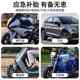 Upgraded motorcycle vacuum tire repair