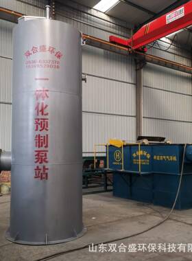 厂家生产一体化污水泵站一体化预制泵站智能雨水提升泵站
