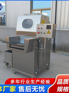 烤全羊平台式多功能自动注射机肉制品深加工腌制入味注射器