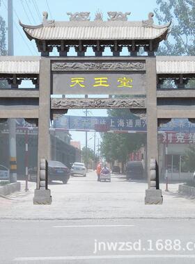 农村祠堂大门图片家祠石雕楼门生产公司宗祠石材加工门楼造价