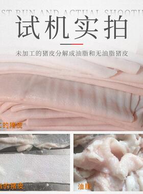 赣云猪皮去油机鱼皮去碎肉机猪皮刮油脂机鸡皮去油机去自动油脂机