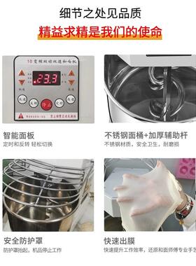 UKOEO高比克A10/U10打面机商用10/15/25公斤家用私房揉面机和面机