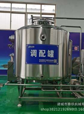 奶豆腐调配凝固型酸奶发酵牛奶巴氏杀菌搅拌酸奶发酵生产线