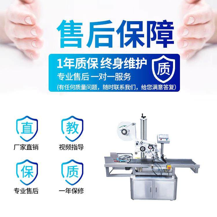 全自动分页贴标机纸卡贴标机塑料袋贴标机文具贴标机,淘宝优惠券,粉丝福利购,淘宝优惠卷