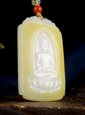 【佛观天下】精选和田玉手工雕刻正装佛玉石挂件吊坠 29.75g