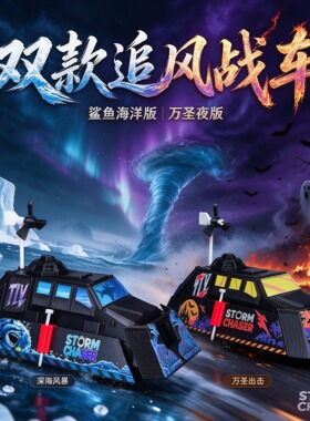 万圣节可移动TIV新品3D模型摆件