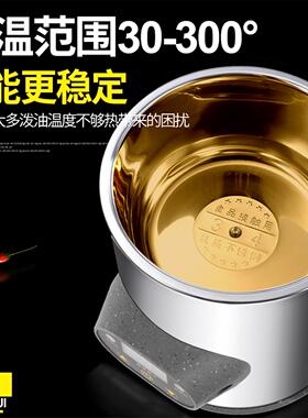 全新升级自动恒温热油器酸菜鱼油泼面淋油烧油器电油锅油炸锅商用