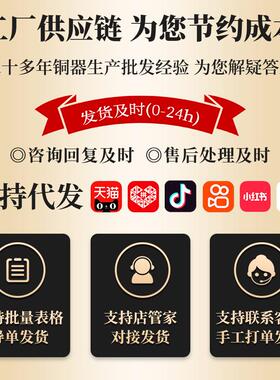 厂家黄铜酒壶分酒器梅兰竹菊酒盅创意铜器摆件铜百福储酒器