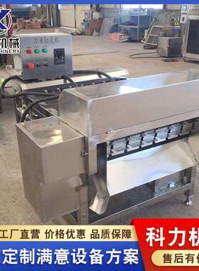 不备锈段钢秋刀鱼切段设鲅鱼鱼鳕RF679鱼切段机器电动小型带分机