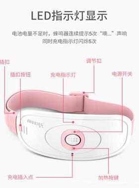 曙兴智能暖宫护腰带 无线电热腰部充电加热艾灸暖宫宝热敷仪 批发