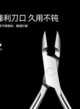 3pcs/set Stainless Steel Cuticle Nippers Nail Clipper Cutter