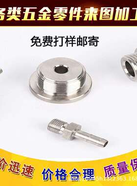SLA3d小批量手板服务模型光固化树脂制作加工手板打印CNC金属尼龙