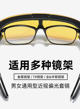 太阳镜太阳镜近视眼镜太阳眼镜