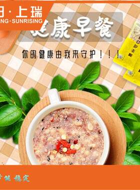 速食冲泡方便粥生产线设备膨化即食方便粥设备生产线